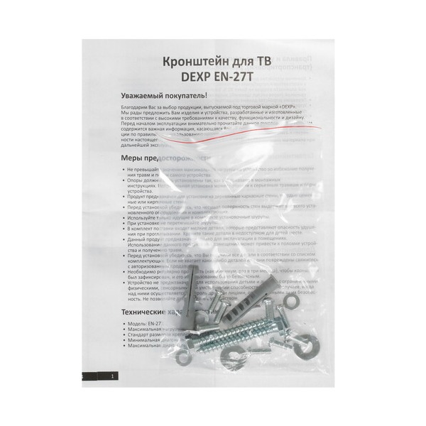 bracket-tv-dexp-en-27-t-black-4