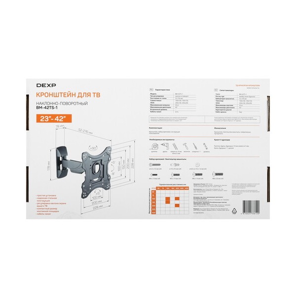 bracket-tv-dexp-bm-42-ts-1-black-5
