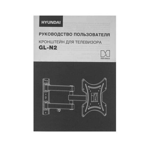 bracket-tv-hyundai-gl-n-2-black-5