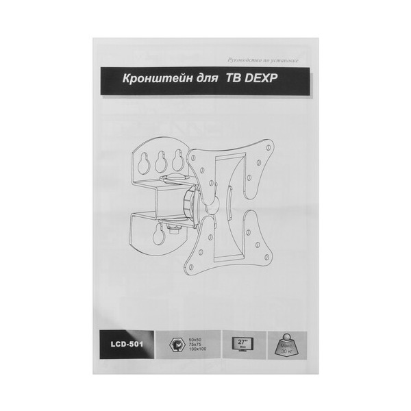 bracket-tv-dexp-lcd-501-black-4