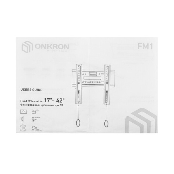 bracket-tv-onkron-fm-1-black-4