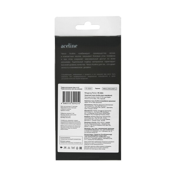 overlay-aceline-fresh-apple-iphone-16-pro-max-black-4