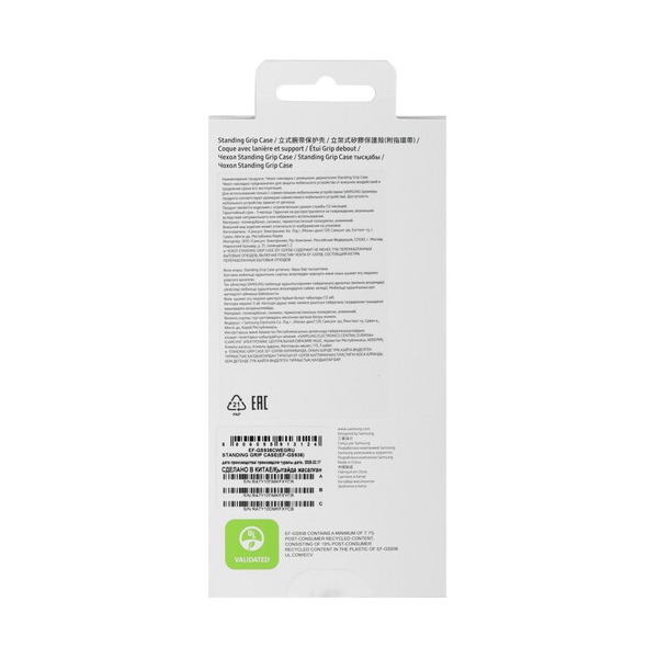 overlay-samsung-standing-grip-case-galaxy-s-25-ultra-white-5