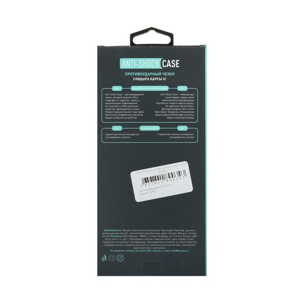overlay-borasco-anti-shok-case-honor-400-black-5