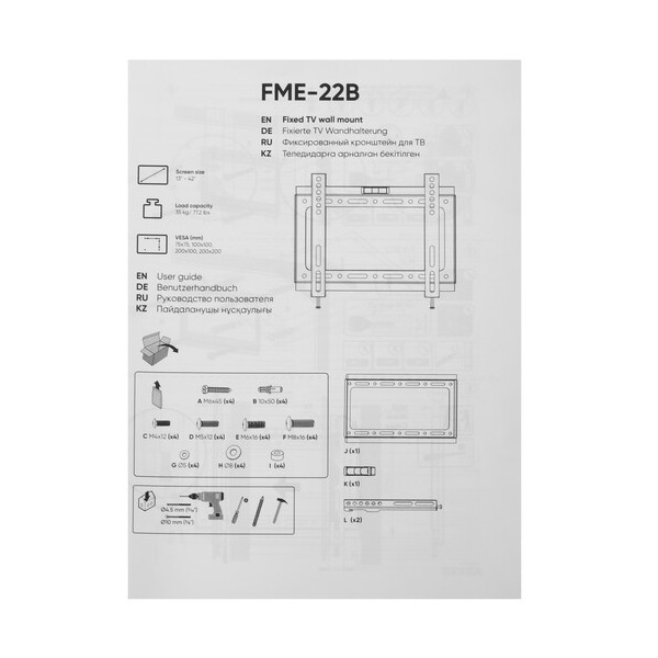 bracket-tv-onkron-fme-22-b-black-5