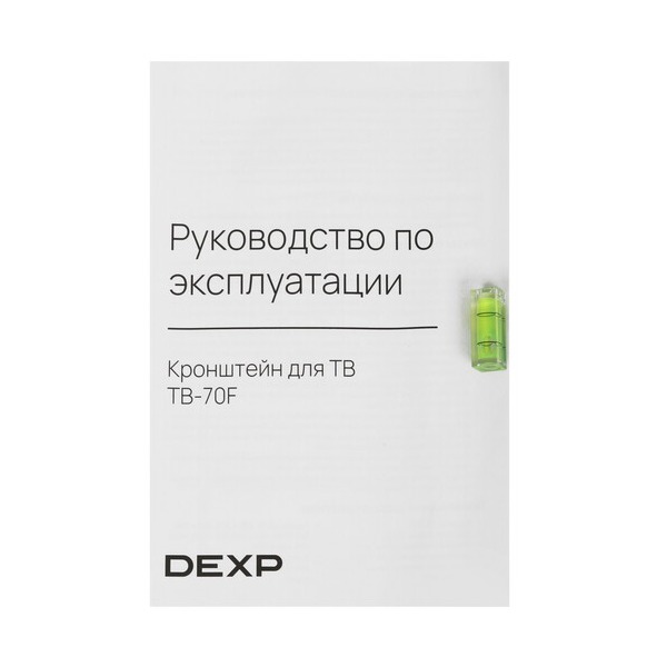 bracket-tv-dexp-gb-70-f-black-5