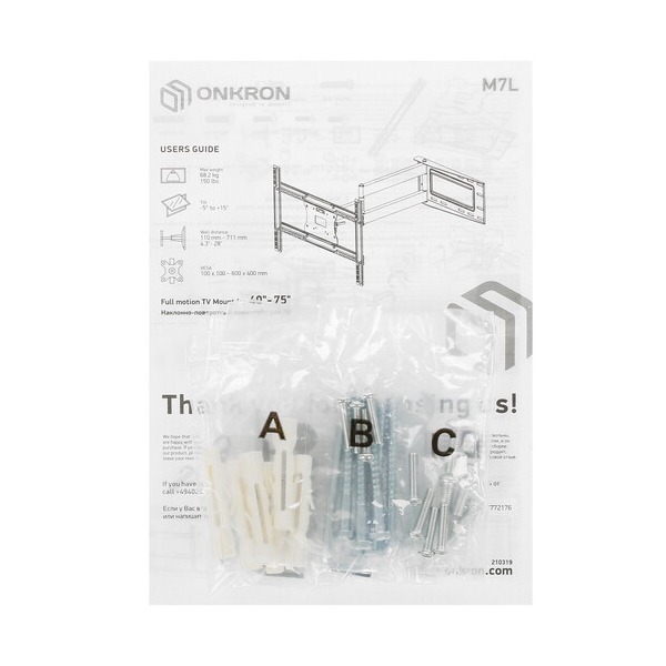 bracket-tv-onkron-m-7-l-black-5