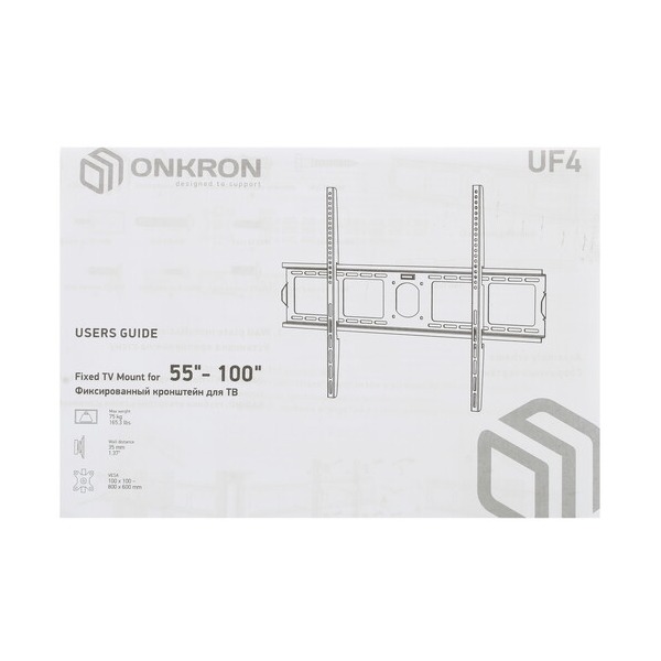 bracket-tv-onkron-uf-4-black-4