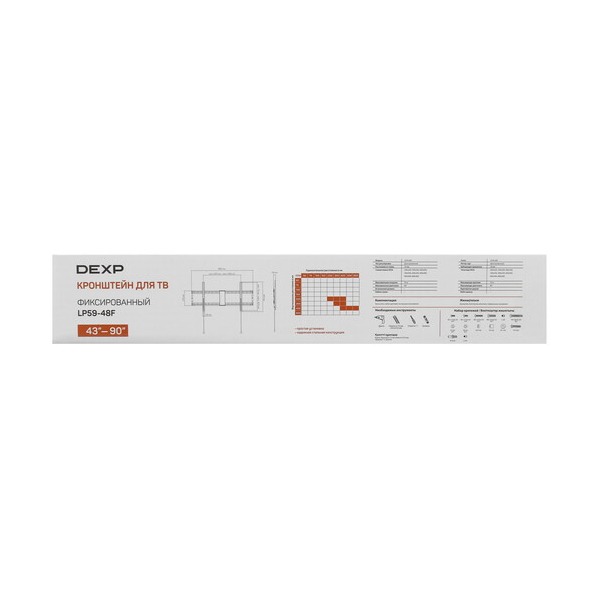 bracket-tv-dexp-lp-59-48-f-black-5