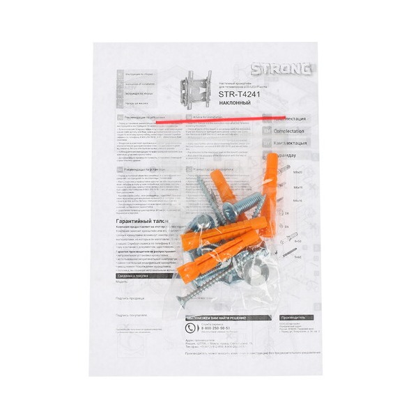 bracket-tv-strong-str-t-4241-black-4