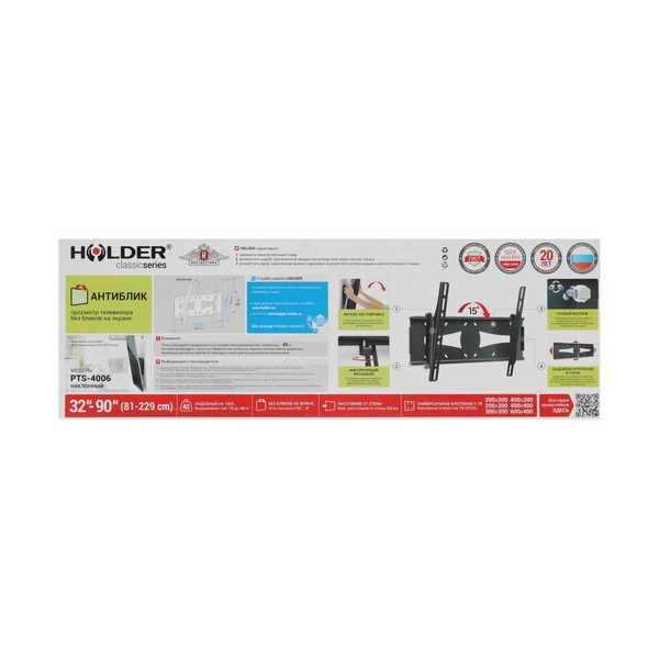 bracket-tv-holder-pts-4006-black-5