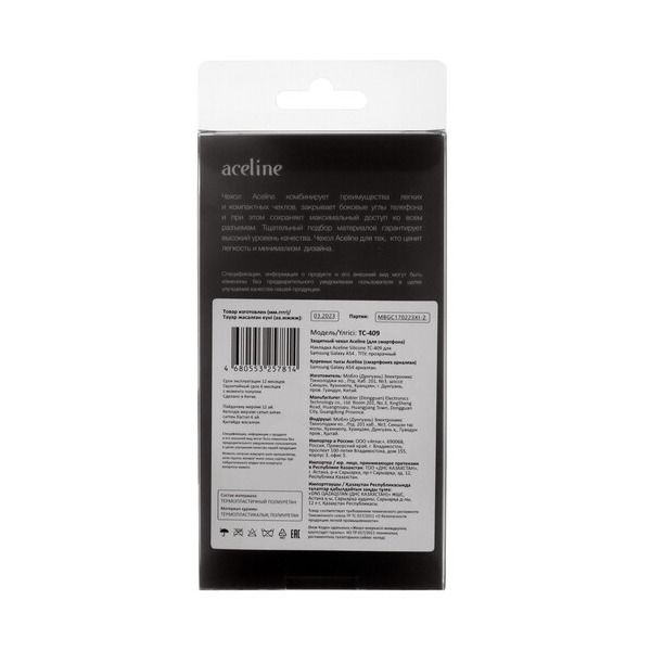 overlay-aceline-silicone-samsung-galaxy-54-transparent-3