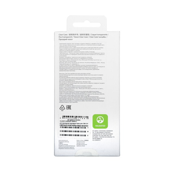 overlay-samsung-clear-case-galaxy-s-25-transparent-3
