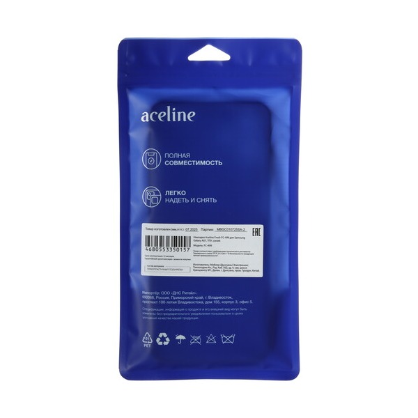 overlay-aceline-fresh-samsung-galaxy-07-blue-4