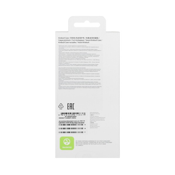 overlay-samsung-kindsuit-case-galaxy-s-25-plus-grey-4