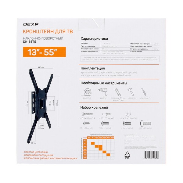 bracket-tv-dexp-dk-55-ts-black-5