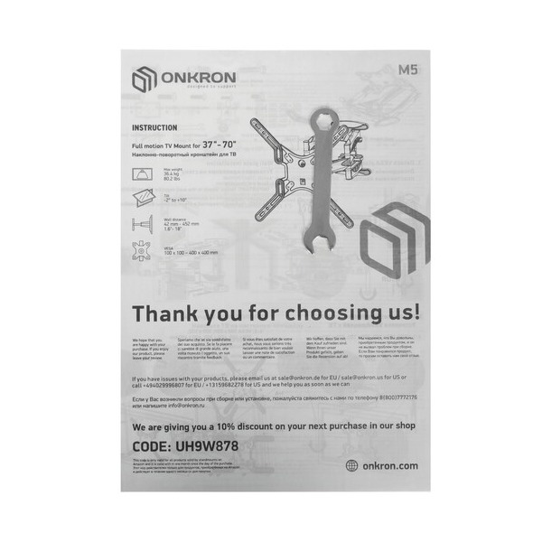 bracket-tv-onkron-m-5-white-5
