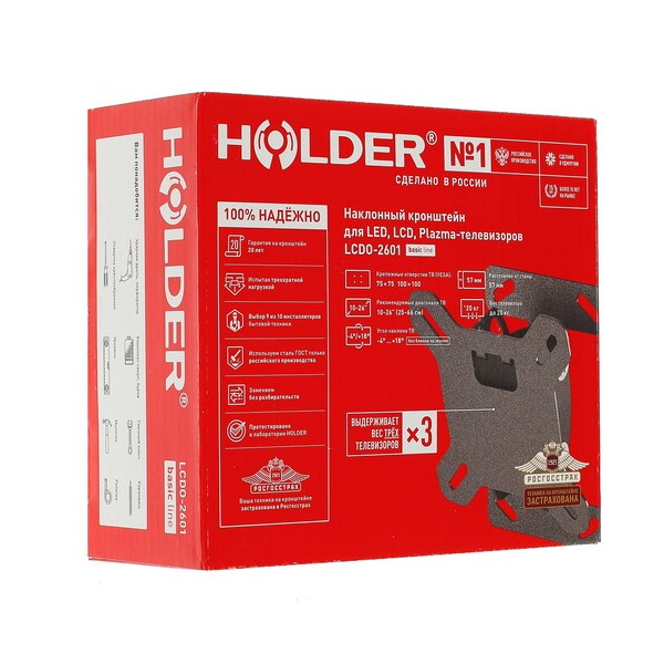 bracket-tv-holder-lcdo-2601-black-5