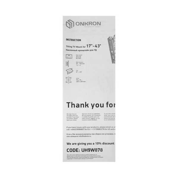bracket-tv-onkron-tm-4-black-4