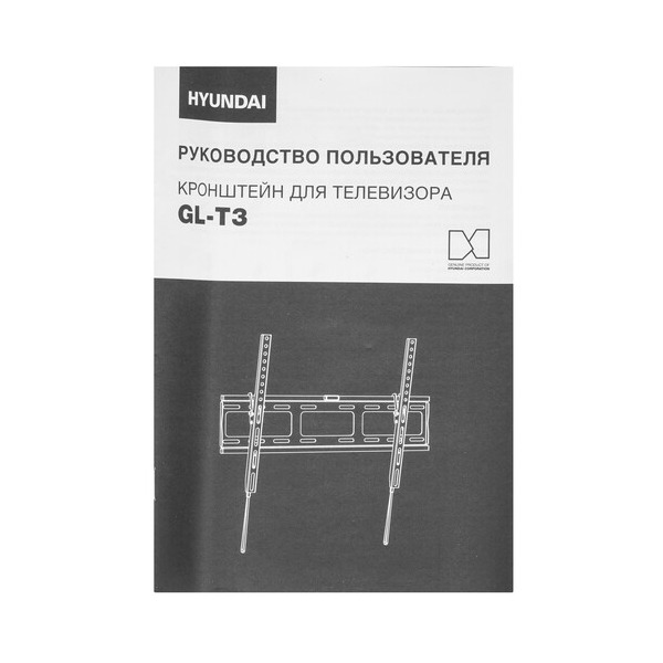 bracket-tv-hyundai-gl-t-3-black-4