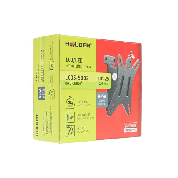 bracket-tv-holder-lcds-5002-black-5