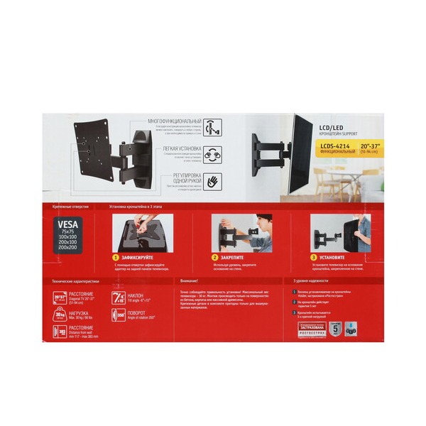 bracket-tv-holder-lcds-4214-black-4