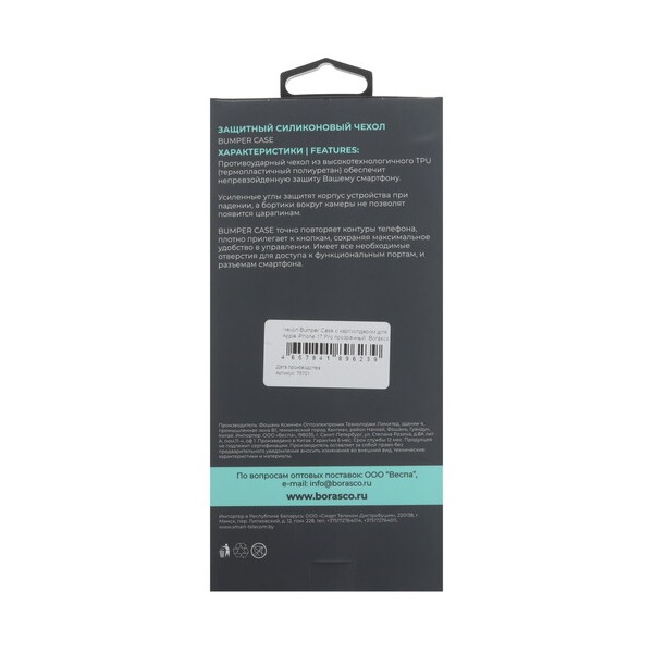 overlay-borasco-bumper-case-apple-iphone-17-pro-transparent-3