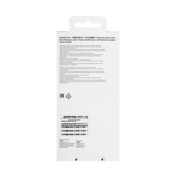 overlay-samsung-card-slot-case-galaxy-17-5g-cyan-4