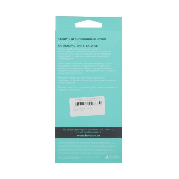 overlay-borasco-silicone-case-apple-iphone-16-e-black-4