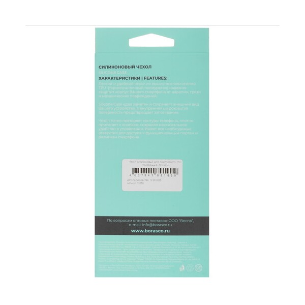overlay-borasco-xiaomi-redmi-15-c-poco-c-85-transparent-3