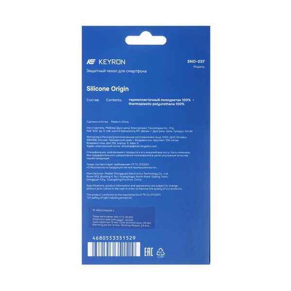 overlay-keyron-silicone-origin-apple-iphone-17-pro-max-black-4
