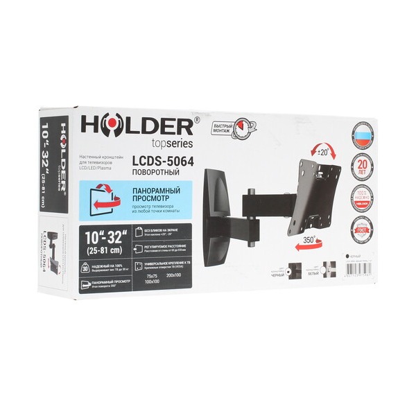 bracket-tv-holder-lcds-5064-black-5