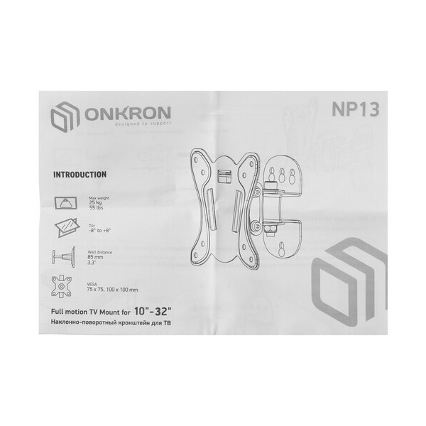 bracket-tv-onkron-np-13-black-4