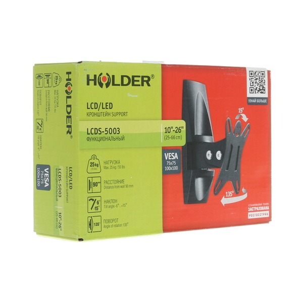 bracket-tv-holder-lcds-5003-black-5