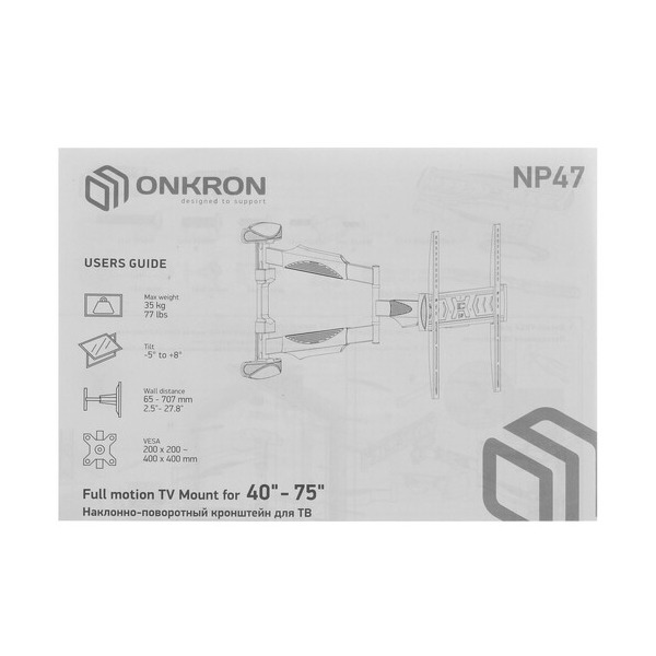 bracket-tv-onkron-np-47-black-4