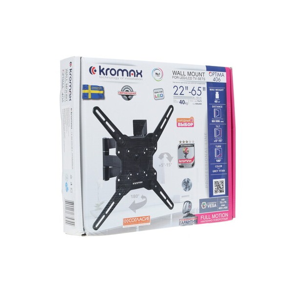 bracket-tv-kromax-optima-406-black-5