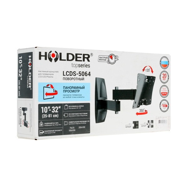 bracket-tv-holder-lcds-5064-white-5