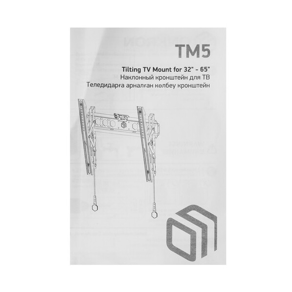bracket-tv-onkron-tm-5-white-4