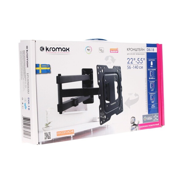 bracket-tv-kromax-dix-18-black-5