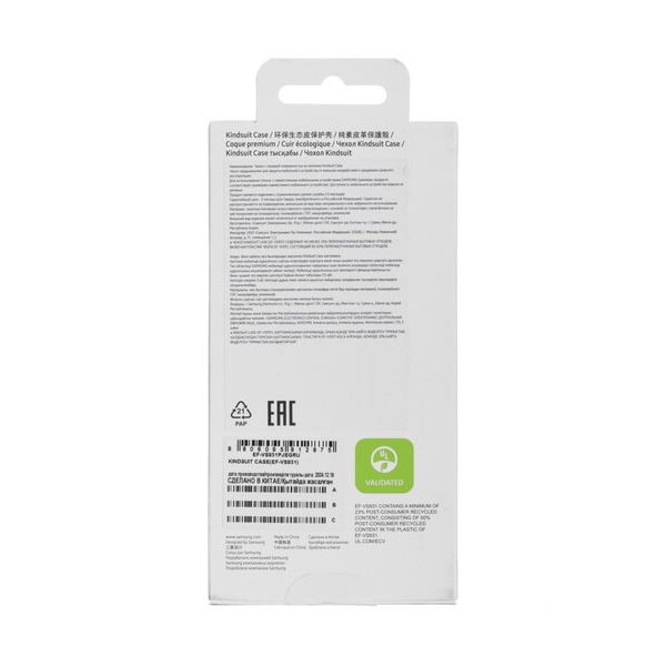 overlay-samsung-kindsuit-case-galaxy-s-25-grey-4