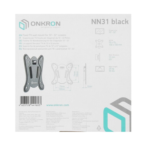 bracket-tv-onkron-nn-31-black-5