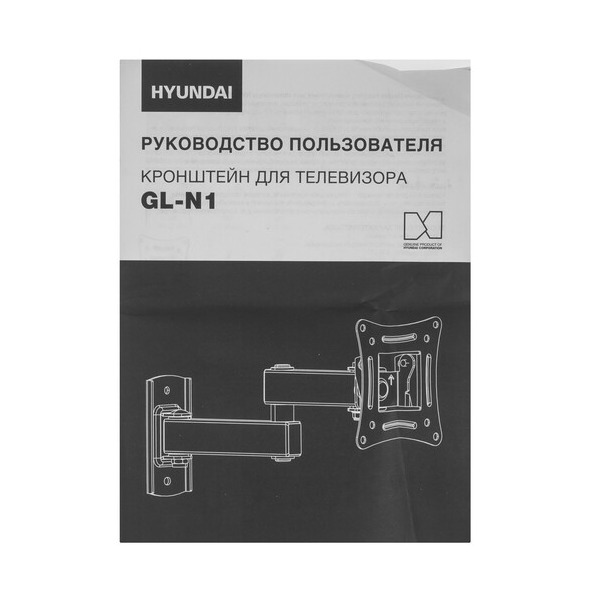 bracket-tv-hyundai-gl-n-1-black-5