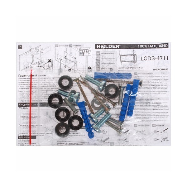 bracket-tv-holder-lcds-4711-black-4