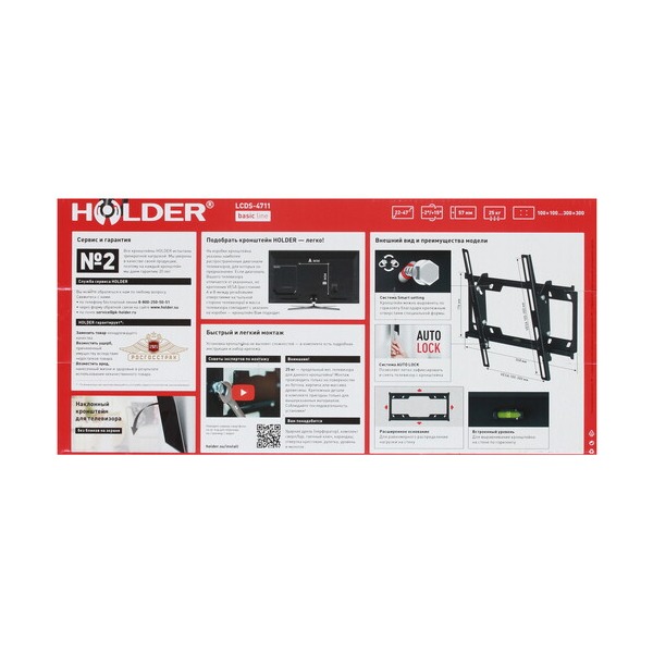 bracket-tv-holder-lcds-4711-black-5