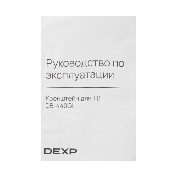bracket-tv-dexp-db-440-gi-black-5