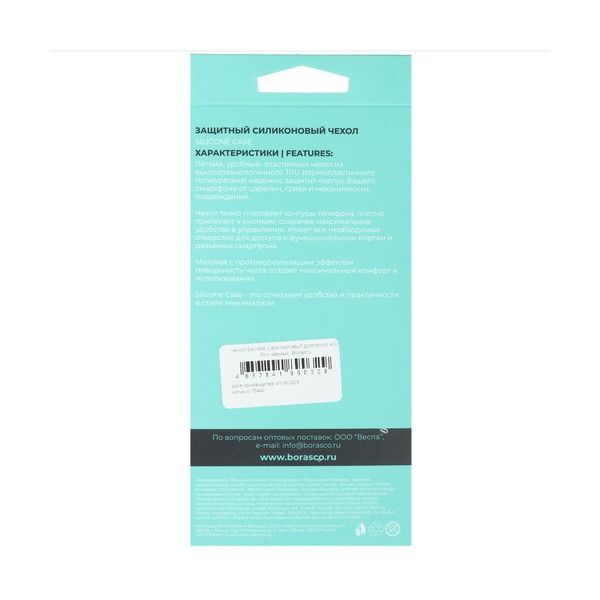 overlay-borasco-silicone-case-honor-400-pro-black-4