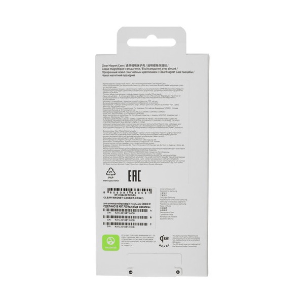 overlay-samsung-clear-magnet-case-galaxy-s-26-transparent-4