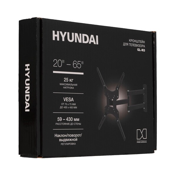 bracket-tv-hyundai-gl-n-3-black-5