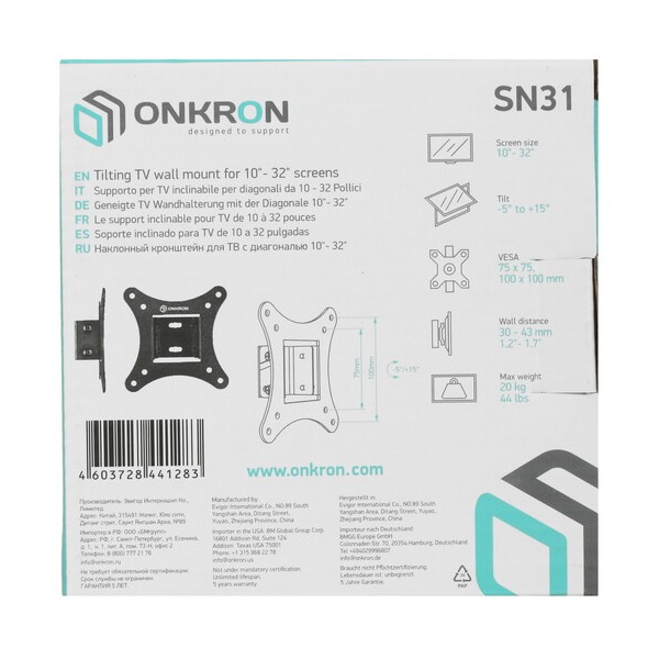 bracket-tv-onkron-sn-31-black-5