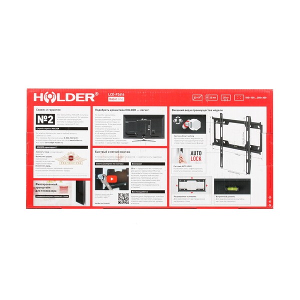 bracket-tv-holder-lcd-f-3616-black-4